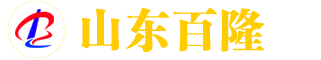 歡迎來(lái)到山東百隆新材料有限公司官方網(wǎng)站！